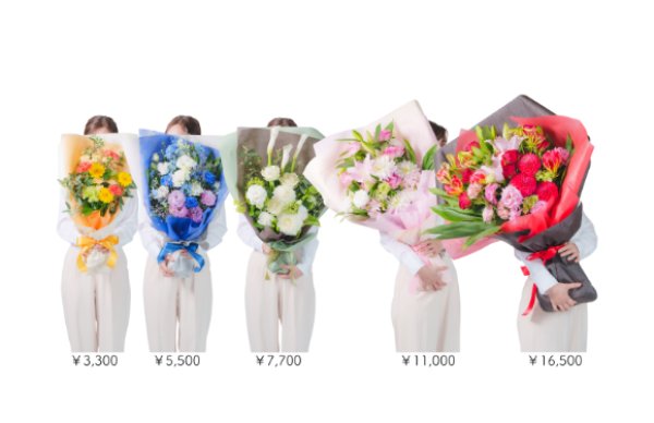 画像2: 存在感抜群のロングタイプ花束 (2)