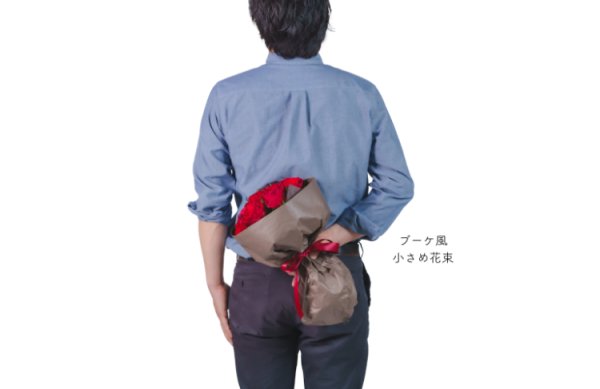 画像2: 意味を込めた赤バラ花束 | 本数をお選びいただけます (2)