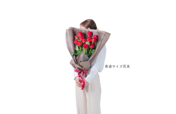 画像3: 意味を込めた赤バラ花束 | 本数をお選びいただけます (3)