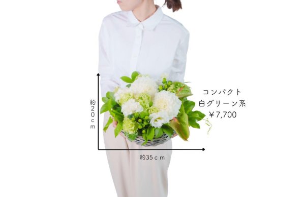 画像5: オシャレで上品なコンパクトタイプアレンジ (5)