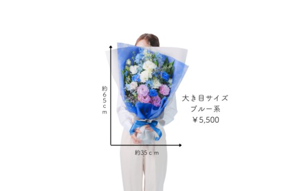 画像4: 存在感抜群のロングタイプ花束 (4)