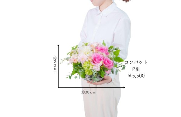 画像4: オシャレで上品なコンパクトタイプアレンジ (4)