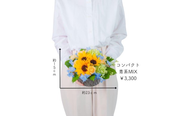 画像3: オシャレで上品なコンパクトタイプアレンジ (3)