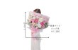 画像7: 和歌山市・有田市限定！シーンを選ばないスタンダードタイプ花束 | 色と価格が選べます (7)