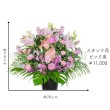 画像2: 和歌山市・有田市限定！特別な日を彩るお祝いスタンド花 | 色と価格が選べます (2)