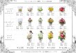 画像8: 和歌山市・有田市限定！オシャレで上品なコンパクトタイプアレンジ | 色と価格が選べます (8)