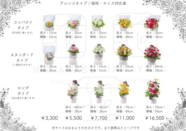 画像7: 目を引くロングタイプアレンジ (7)