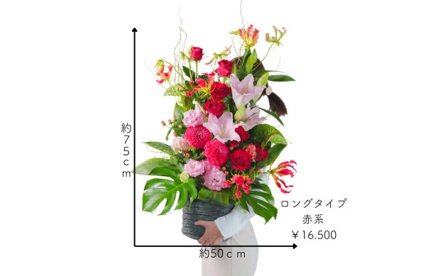 画像6: 目を引くロングタイプアレンジ (6)