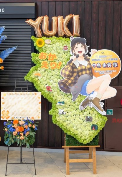 画像1: 2025年7月御祝スタンド花 (1)