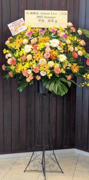 画像1: 2025年7月御祝スタンド花 (1)