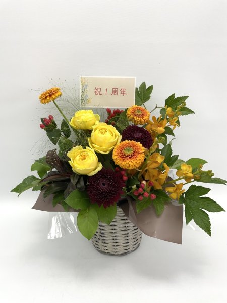 画像1: 2025年11月　1周年御祝いスタンダードアレンジ (1)