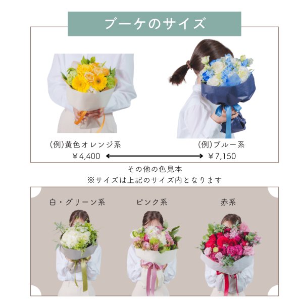 画像3: 自立してそのまま飾れるスタンディングブーケ (3)