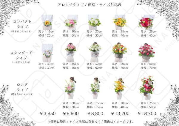 画像3: オシャレで上品なコンパクトタイプアレンジ (3)