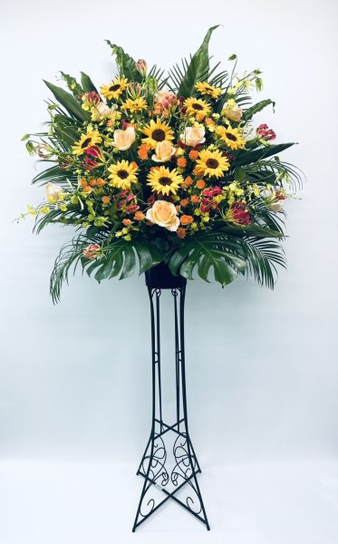 画像1: 9月ひまわりメインの御祝スタンド花 (1)