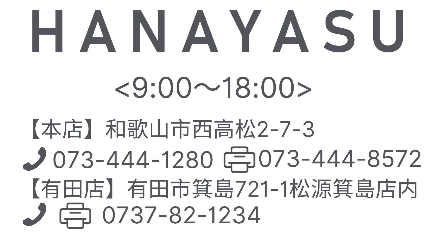 HANAYASU Online shop