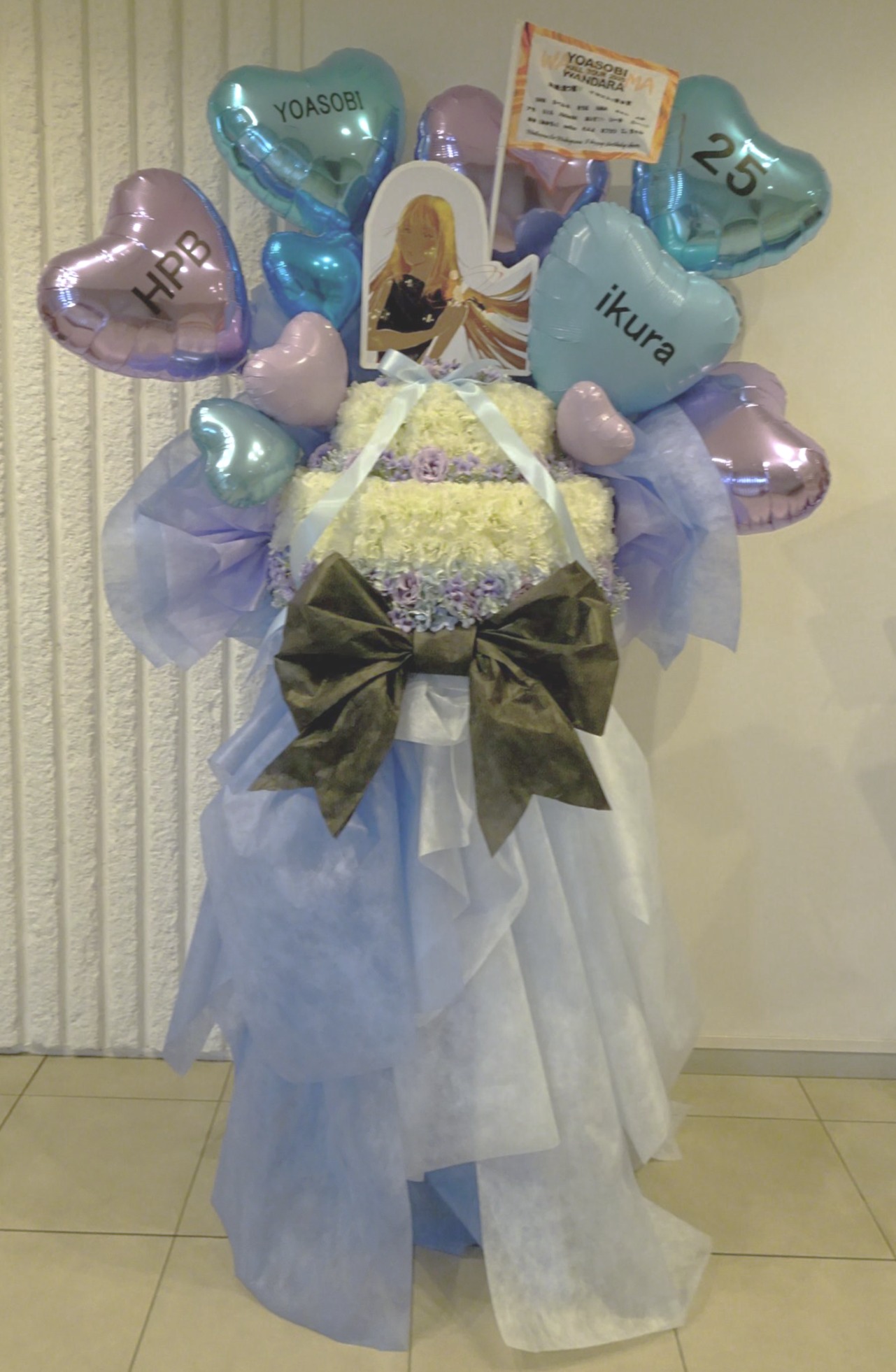 YOASOBI ikuraさん誕生日スタンド花